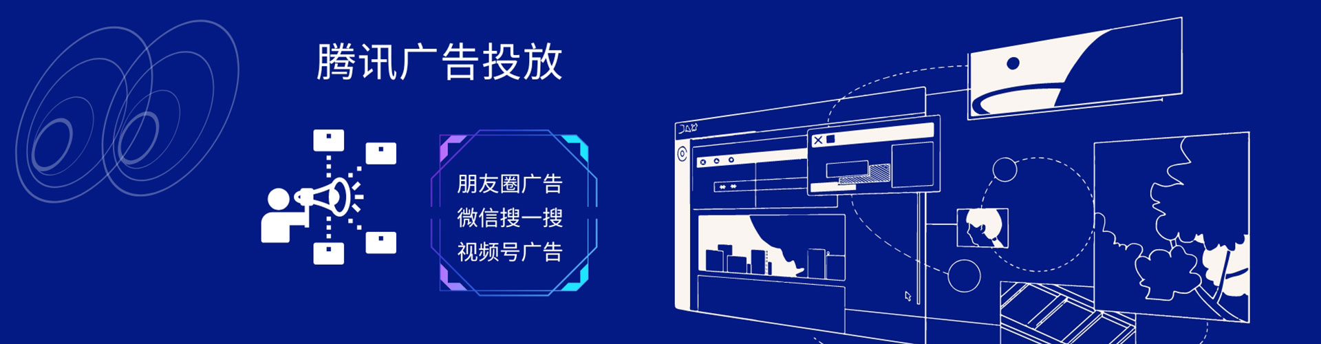 小店信息流竞价