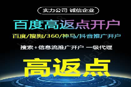 案例剖析：SEM竞价托管助力企业突破市场瓶颈