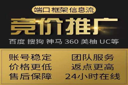 信息流运营团队组建与案例