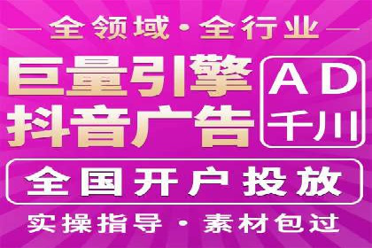 数据分析驱动：一则信息流广告成功的背后