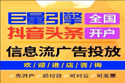 信息流竞价优化技巧：案例分析与应用